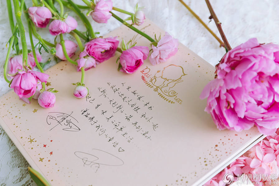 陳紫函戴向宇婚禮禮盒曝光