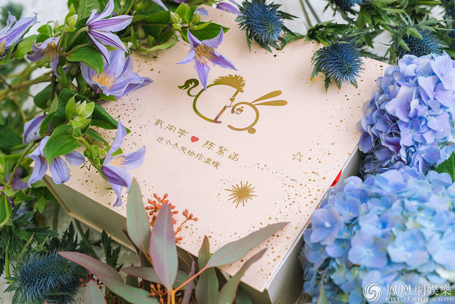 陳紫函戴向宇婚禮禮盒曝光