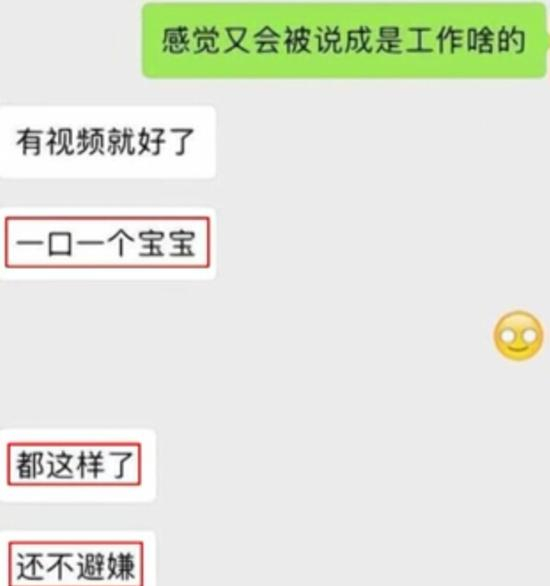 曝陳思誠美國約會“小三”