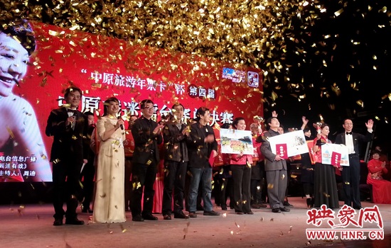 頒獎(jiǎng)儀式