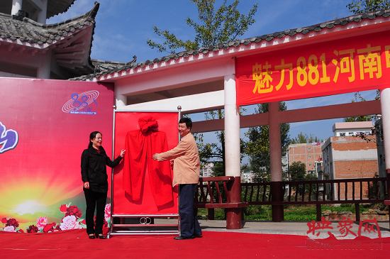 省電臺(tái)副總編輯高鐵軍和新縣縣委宣傳部長(zhǎng)余金霞共同為音樂廣播新縣“走轉(zhuǎn)改”基地揭牌 省電臺(tái)副總編輯高鐵軍和新縣縣委宣傳部長(zhǎng)余金霞共同為音樂廣播新縣“走轉(zhuǎn)改”基地揭牌