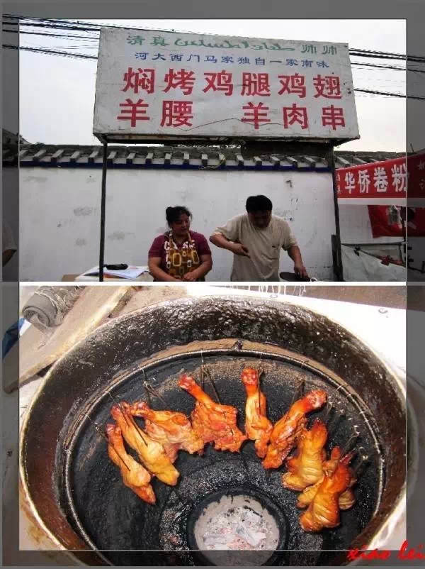 大西門-燜雞腿