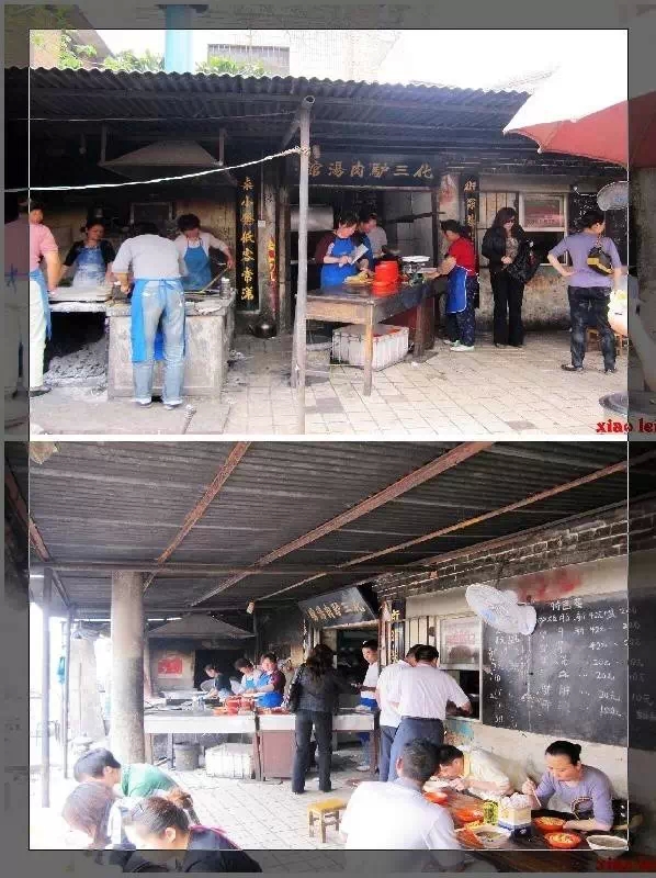 化三驢肉湯