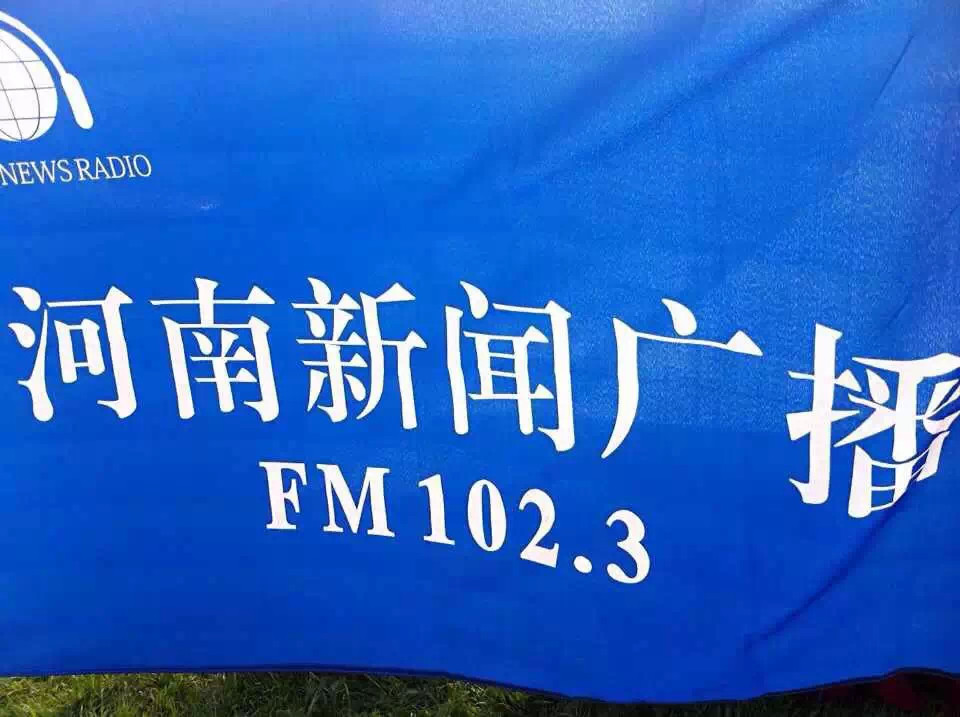 讓我們的旗幟飛起來(lái)吧！