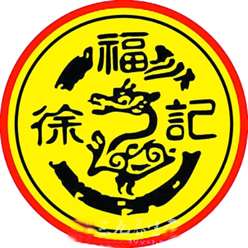 “添加門”一審徐福記被判違規(guī)，鄭州部分超市下架涉事產(chǎn)品