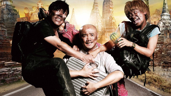 2013“旅游這一年”新聞事件盤(pán)點(diǎn)
