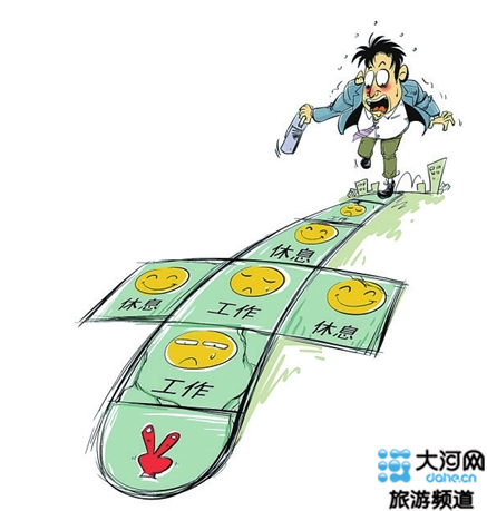 最強(qiáng)拼假攻略讓你“十一”痛快玩