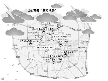 鄭州這12個(gè)地方雨天咱最好繞著走