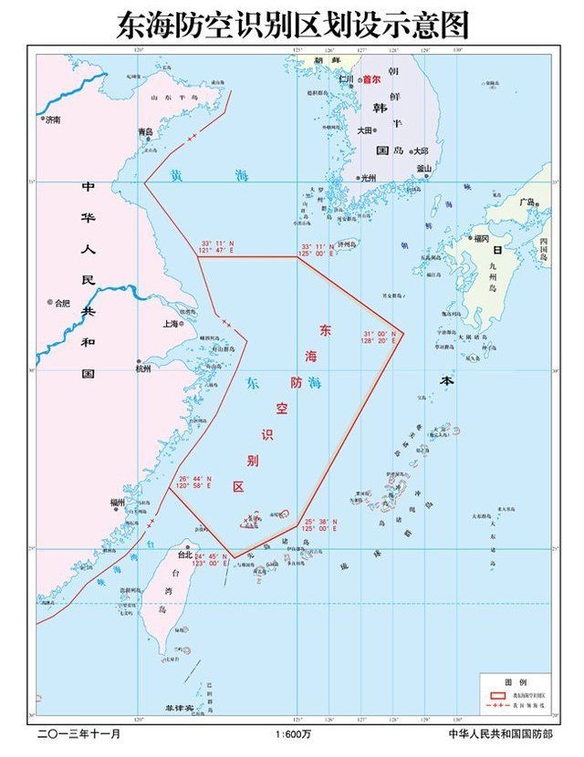 中國劃定的東海放空識別區(qū)