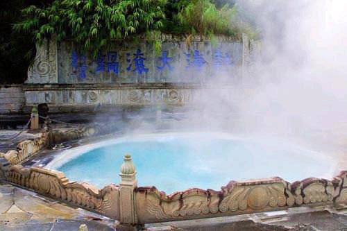 熱氣騰騰的騰沖溫泉