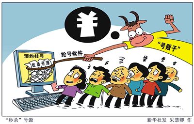 國家衛(wèi)計委最新數(shù)據(jù)顯示，截至2015年11月底，全國三級醫(yī)院預(yù)約診療率平均值達到32.1%，開展分時預(yù)約的醫(yī)療機構(gòu)超過3.9萬所，660家三級醫(yī)院開通手機APP、微信支付等方式服務(wù)患者。