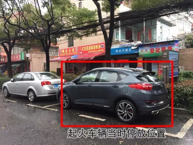 杭州一轎車起火一對男女被燒死