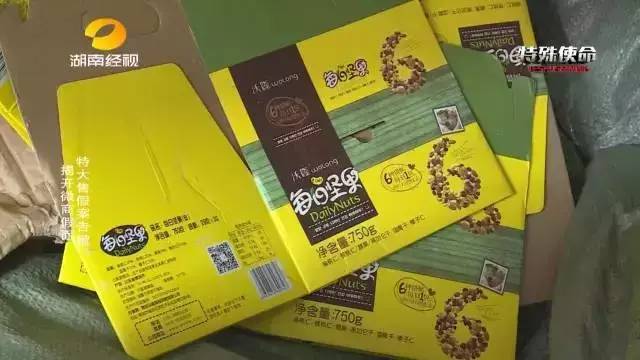 成本僅2塊！你在朋友圈買的網(wǎng)紅食品可能全是假貨