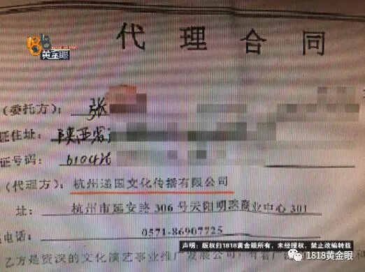 34歲男子身高170受邀去面試模特 交了1萬(wàn)后悲劇了