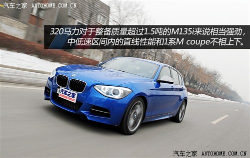 寶馬寶馬(進口)寶馬1系2013款 m135i 5門版