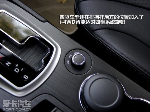 傳祺GS5所搭載的適時(shí)四驅(qū)系統(tǒng)