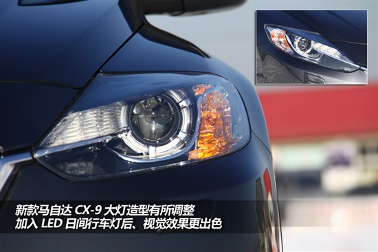 新款馬自達(dá)CX-9