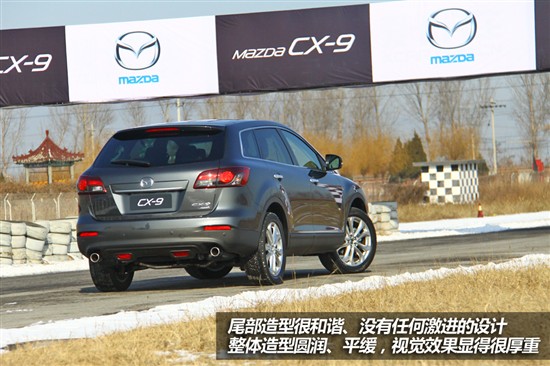 新款馬自達(dá)CX-9