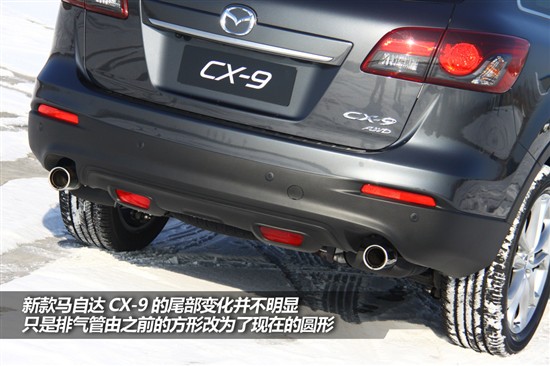 新款馬自達(dá)CX-9