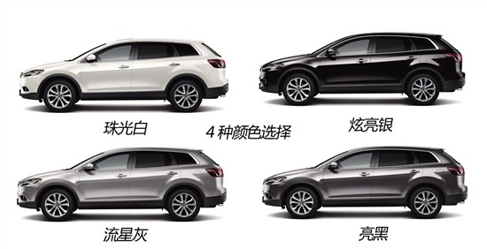 新款馬自達(dá)CX-9