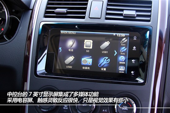 新款馬自達(dá)CX-9