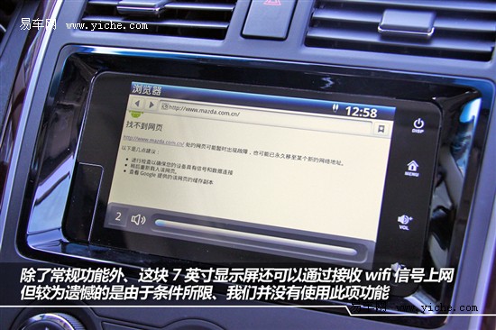新款馬自達(dá)CX-9