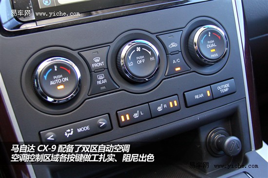 新款馬自達(dá)CX-9