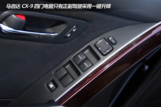 新款馬自達(dá)CX-9