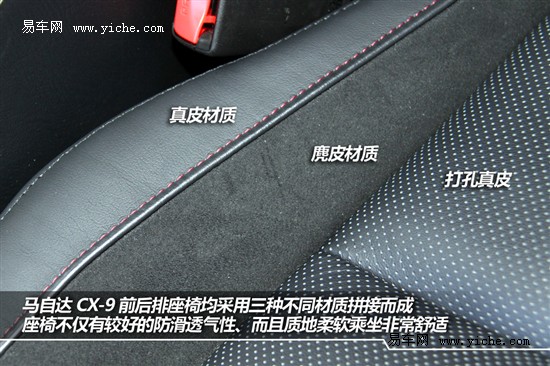 新款馬自達(dá)CX-9