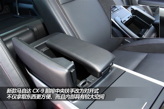 新款馬自達CX-9