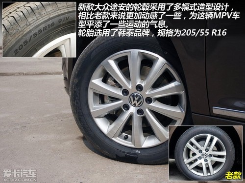 2013款途安