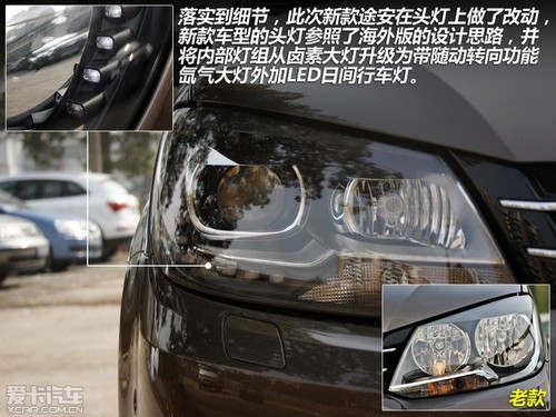 2013款途安內(nèi)飾