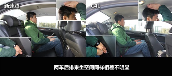 雪鐵龍C4 L對(duì)比大眾速騰