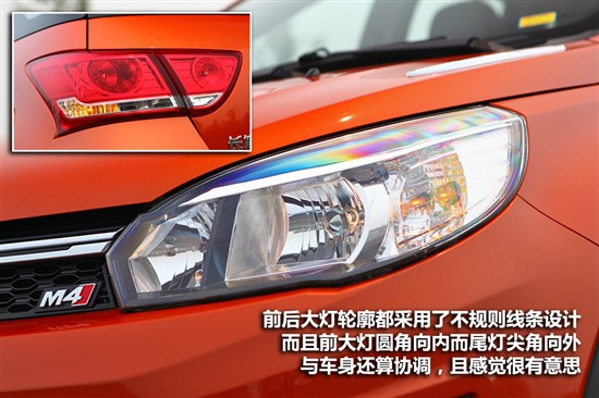 長城 哈弗M4