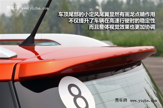 長城 哈弗M4