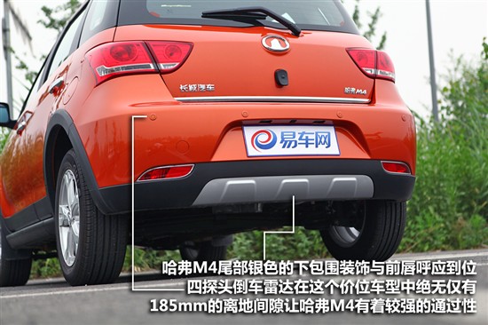 長(zhǎng)城 哈弗M4
