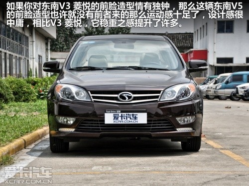 菱致V5