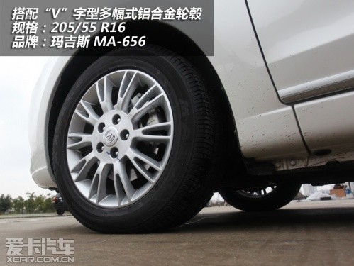 逸動(dòng)輪胎規(guī)格為205/55 R16