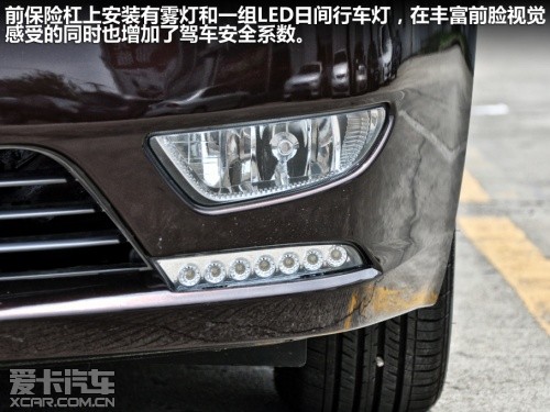 菱致V5智尚版擁有LED日間行車燈