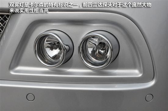卡爾森CGL45