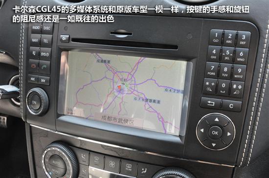 卡爾森CGL45