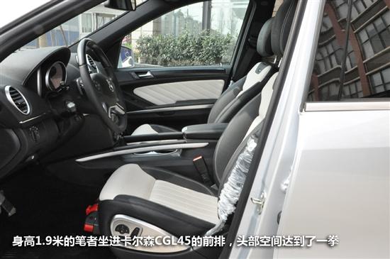 卡爾森CGL45