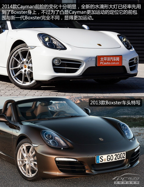 2014款保時(shí)捷Cayman