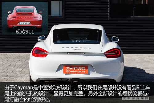2014款保時(shí)捷Cayman