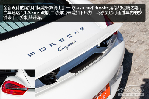 2014款保時(shí)捷Cayman