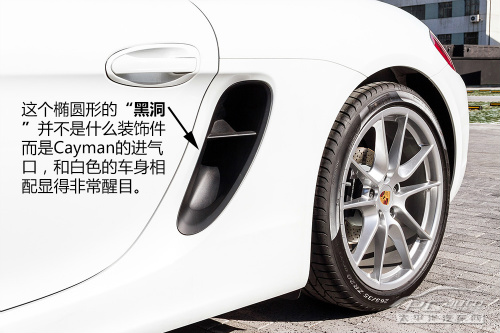 2014款保時(shí)捷Cayman