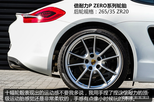2014款保時(shí)捷Cayman