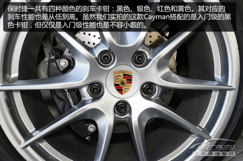 2014款保時捷Cayman