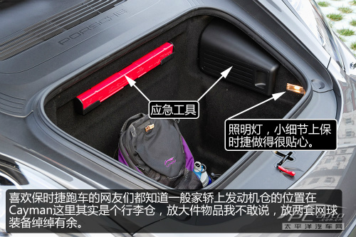 2014款保時捷Cayman