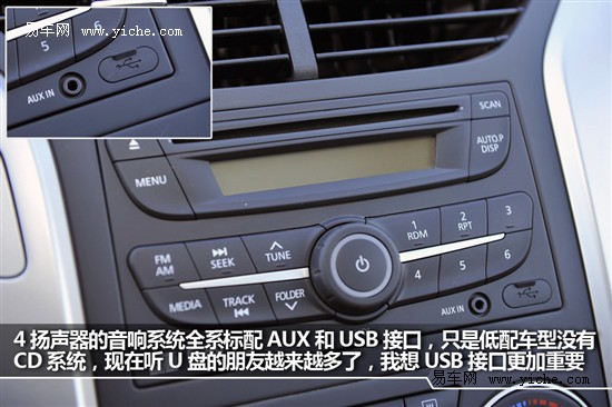 啟辰D50